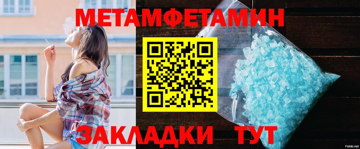 Пенза  АМФ  Вход с VPN  Амфетамин Розовый 