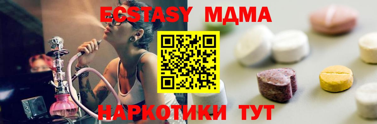 Экстази  Вход с VPN  Пенза  ЭКСТАЗИ Punisher 