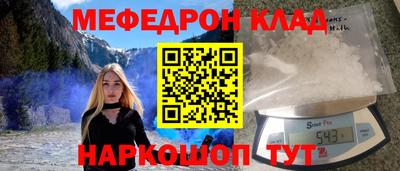 спиды Наро-Фоминск