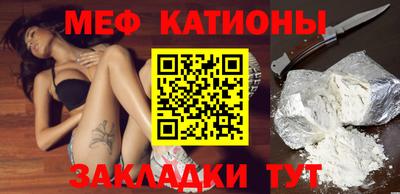 круглые Нальчик