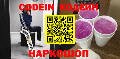 дживик Нарткала