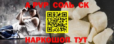 дживик Нарткала