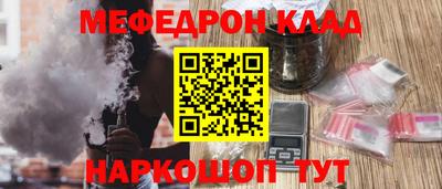 дживик Нарткала
