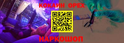 круглые Нальчик