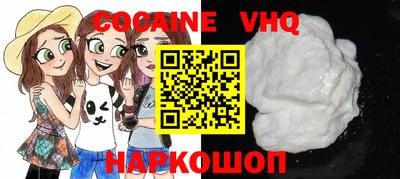 спиды Наро-Фоминск