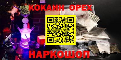 спиды Наро-Фоминск