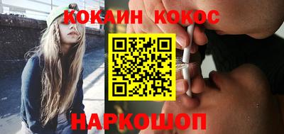 спиды Наро-Фоминск