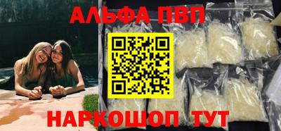 дживик Нарткала