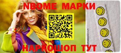 дживик Нарткала