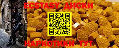 круглые Нальчик