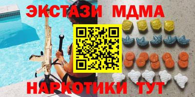 спиды Наро-Фоминск