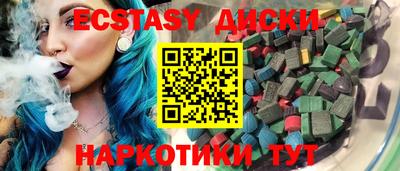 круглые Нальчик