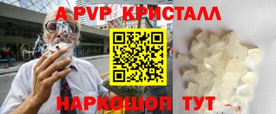 дживик Нарткала