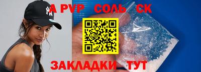 круглые Нальчик