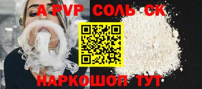 круглые Нальчик