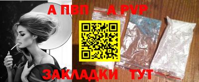 дживик Нарткала