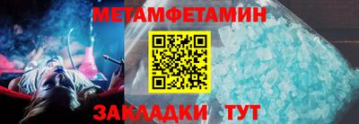 спиды Наро-Фоминск