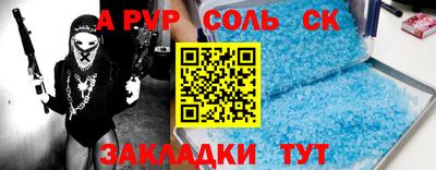 круглые Нальчик