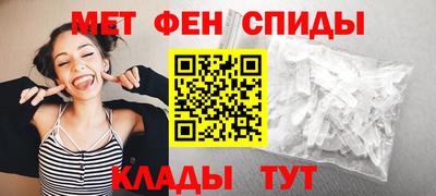 спиды Наро-Фоминск