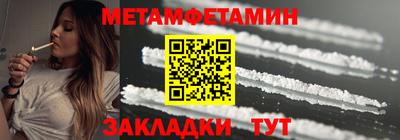 спиды Наро-Фоминск