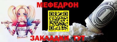 спиды Наро-Фоминск