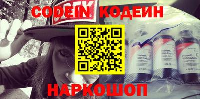 спиды Наро-Фоминск